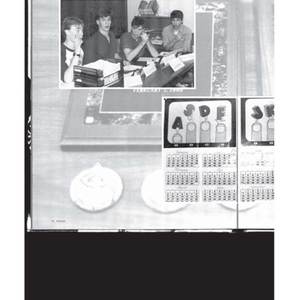 Urbana High School Rosemary 1986