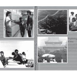 Urbana High School Rosemary 1986